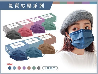 親親 JIUJIU~成人醫用口罩(30入)紗霧系列 款式可選