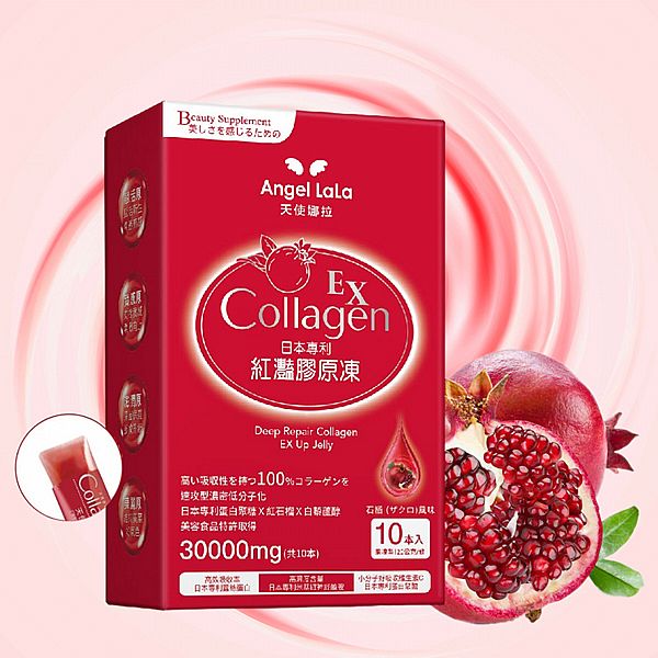Angel LaLa~天使娜拉 紅灩膠原凍(紅石榴風味)10包/盒