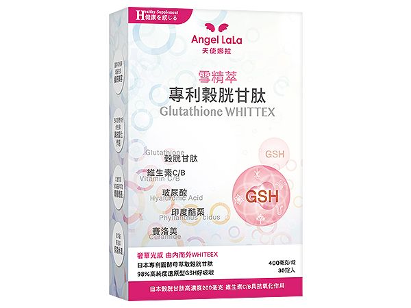 Angel LaLa~天使娜拉 雪精萃專利穀胱甘肽錠(30錠/盒)