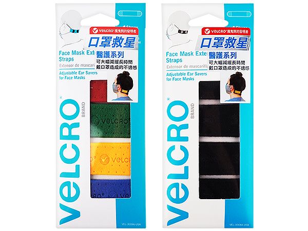 威扣 Velcro~魔鬼氈神奇舒壓口罩束帶(4入) 款式可選