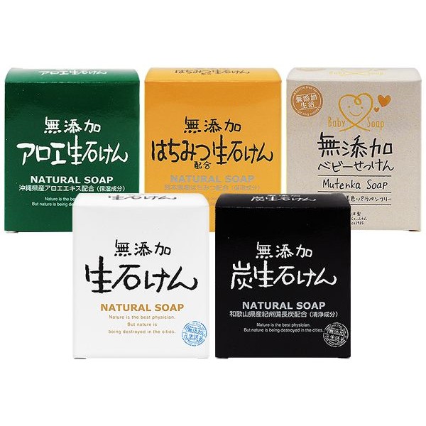 日本 MAX~無添加 備長炭潔淨／保溼蘆薈／保溼蜂蜜／溫和(嬰兒用) 肥皂(1入) 款式可選