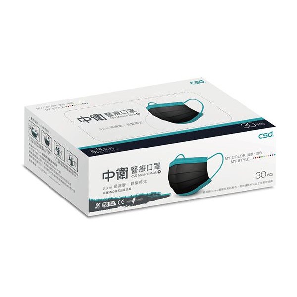 CSD 中衛~玩色系列醫療口罩-黑+月河藍(30入/盒) MD雙鋼印