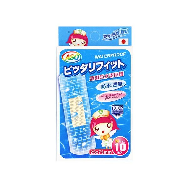日本製膚康透明防水貼繃-小(10片)OK125-1 OK繃