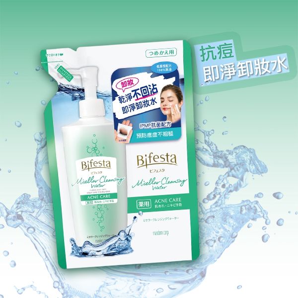 MANDOM Bifesta 碧菲絲特~抗痘即淨卸妝水(360ml)(補充包)