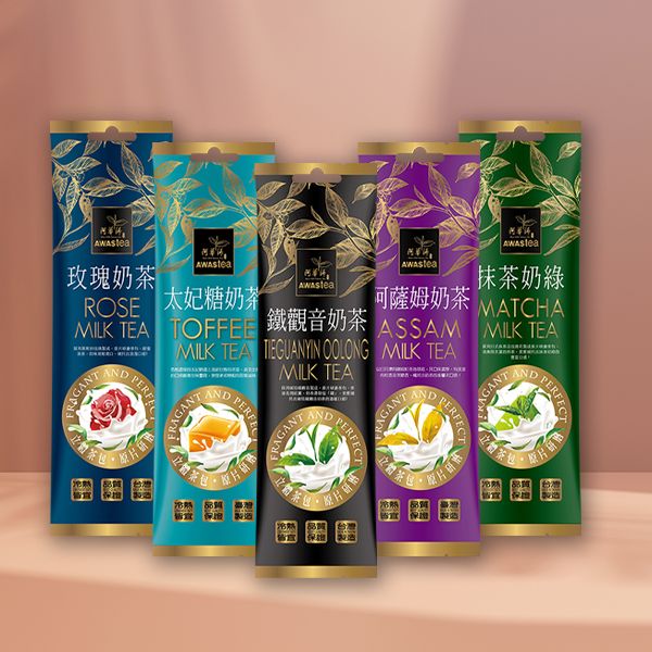 阿華師~奶茶三角茶包系列(1包入) 款式可選