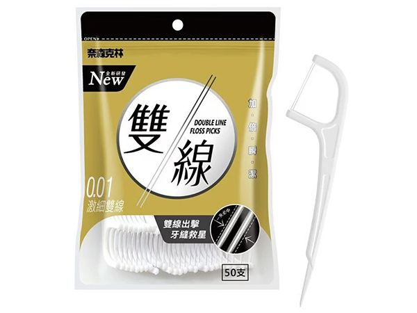 奈森克林~雙線牙線棒(50支)