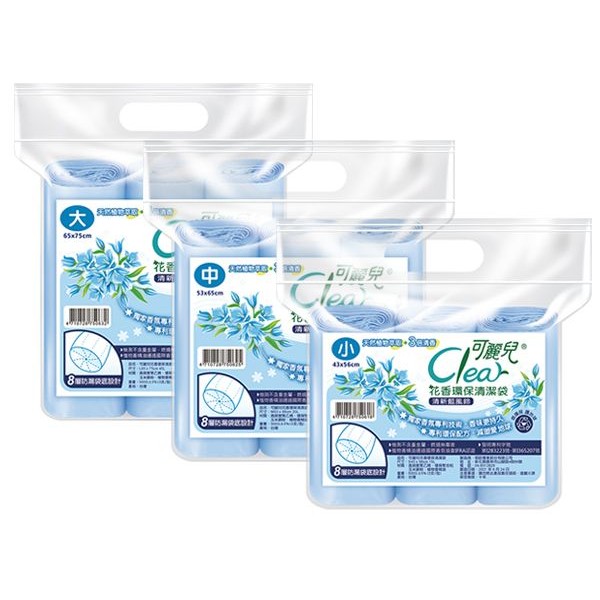 CLEAR 可麗兒~花香環保清潔袋(清新藍風鈴)3支/包 款式可選
