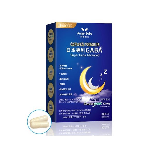 Angel LaLa~天使娜拉 日本專利高濃度GABA穀維素素食膠囊(30顆/盒)