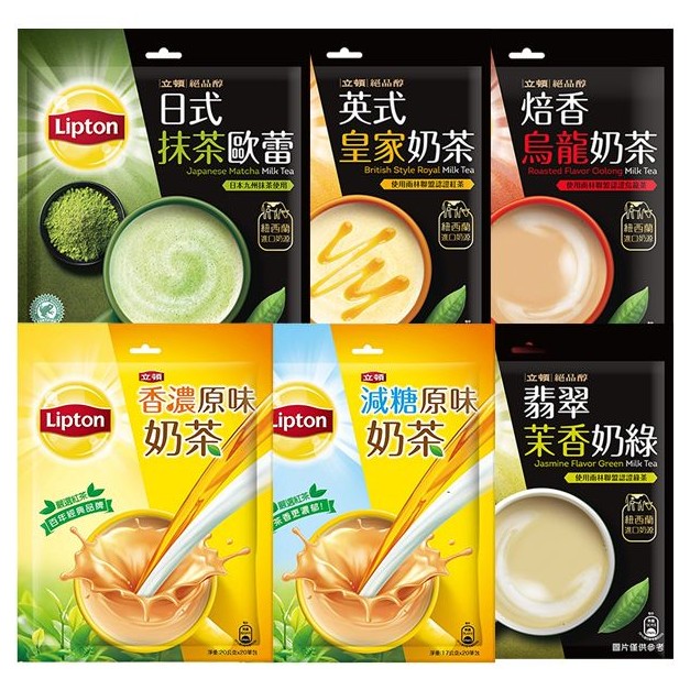 Lipton 立頓~量販包