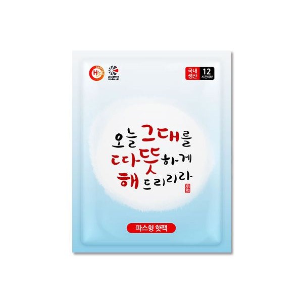 韓國製 Happy day~黏貼式12h暖暖包50g(單片)