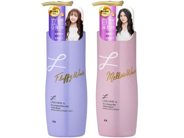 LUCIDO-L 樂絲朵~L摩洛哥護髮精華造型乳(200ml) 款式可選