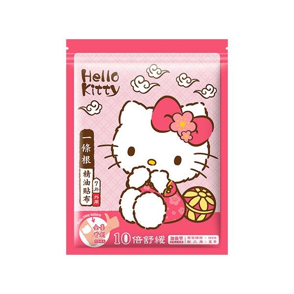 Hello Kitty~一條根精油(7片)