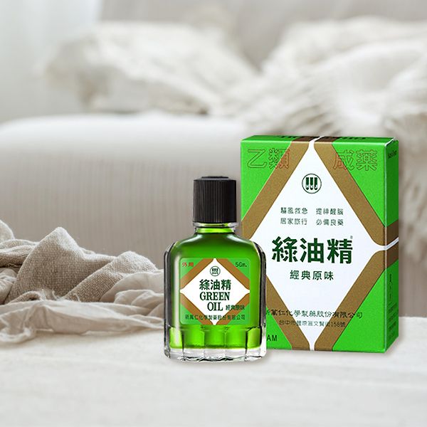 新萬仁~綠油精(5g)經典原味