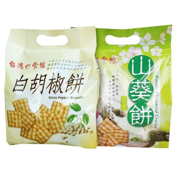 台灣e食館~餅乾(190g) 白胡椒餅 / 山葵餅 款式可選