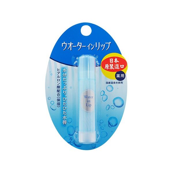 SHISEIDO 資生堂~保濕潤唇膏(3.5g)