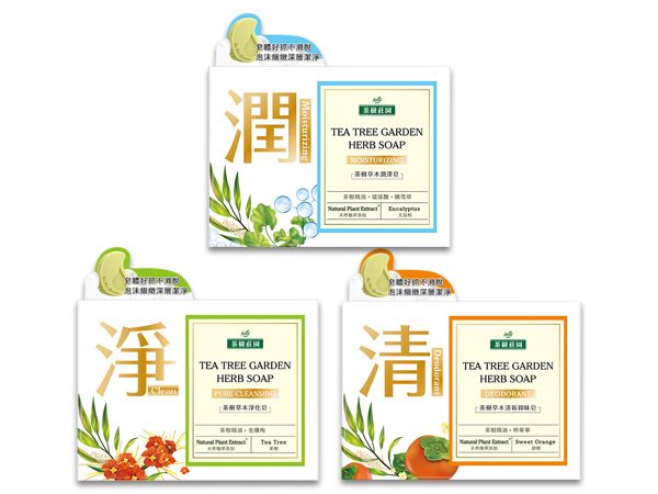 茶樹莊園~茶樹草本 清新抑味皂／淨化皂／潤澤皂(150g) 款式可選