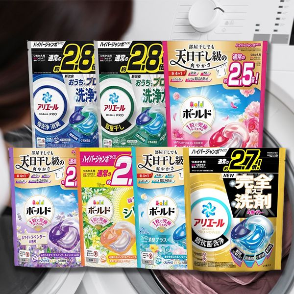 日本P&G~4D立體洗衣球(1入)補充包 款式可選 境內最新版