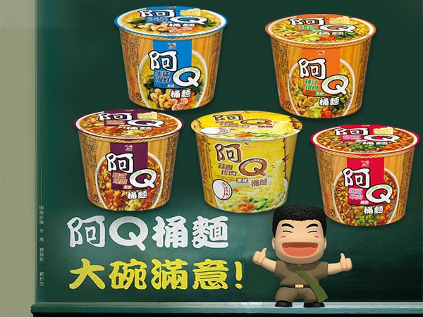 阿Q桶麵~雞汁排骨／蒜香珍肉／紅椒牛肉／生猛海鮮／韓式泡菜 風味(3入) 款式可選