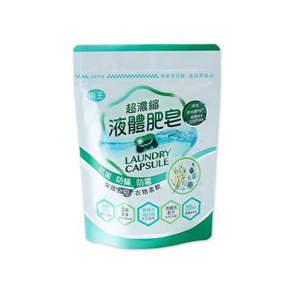 南王~超濃縮液體肥皂膠囊(茶樹尤加利)35顆