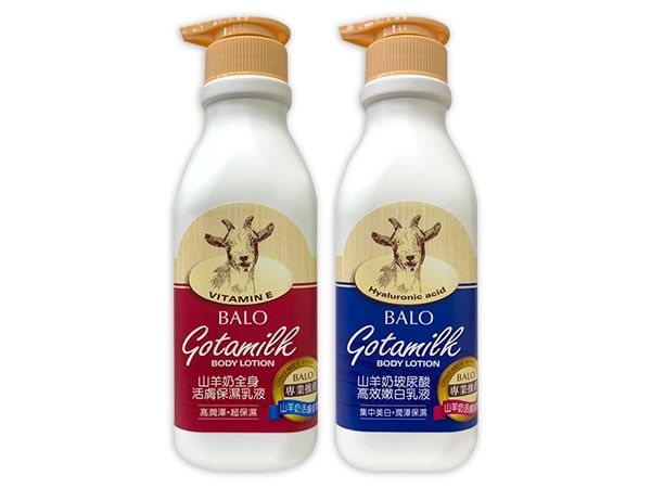 BALO~山羊奶全身活膚保濕／玻尿酸高效嫩白乳液(550ml) 款式可選