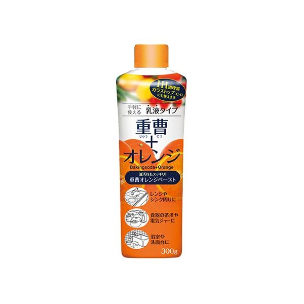 UYEKI 植木~天然橘油小蘇打超強除垢清潔乳(300g)