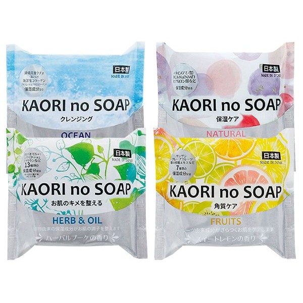 KAORI no SOAP~香氛保濕潤澤皂(100g) 款式可選