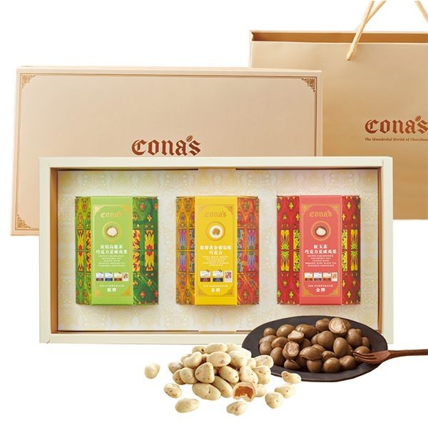 《兩款任選》妮娜巧克力~Cona's世界金牌獲獎禮盒(ICA金牌鳳梨黃金葡萄乾x1+任選乾果巧克力x2) 組合款