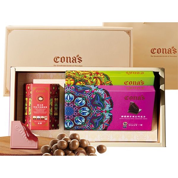 《兩款任選》妮娜巧克力~Cona's獨家澎湃禮盒(ICA金牌紅玉茶巧克力夏威夷果x1+任選薄片夾心巧克力x2) 組合款