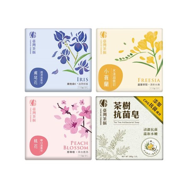 臺灣茶摳~滋養皂／抗菌皂(3入) 款式可選