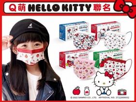 PURGE 普潔~兒童款醫用口罩(20入)三麗鷗Hello Kitty系列 款式可選 MD雙鋼印