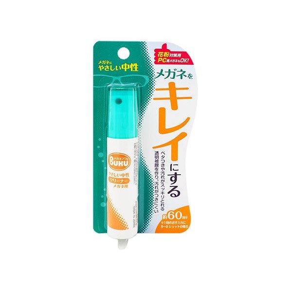 日本 SOFT99~便攜式眼鏡清潔劑(18ml)