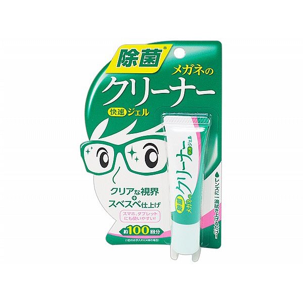 日本 SOFT99~眼鏡清潔凝膠(速乾型)10g