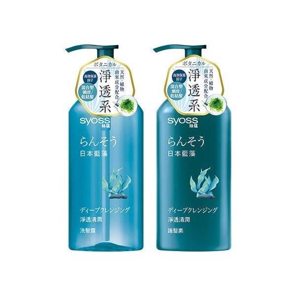 syoss 絲蘊~淨透清潤洗髮露／護髮素(420ml)日本藍藻 款式可選