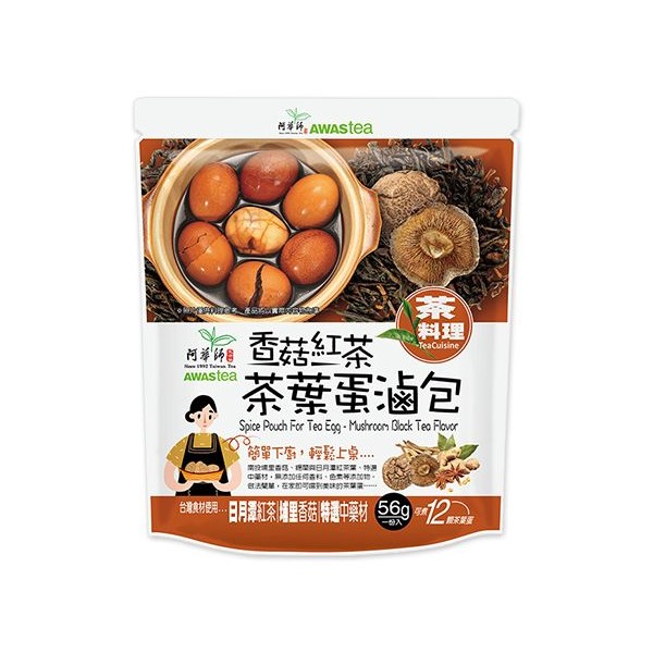 阿華師~香菇紅茶茶葉蛋滷包(56g/包)