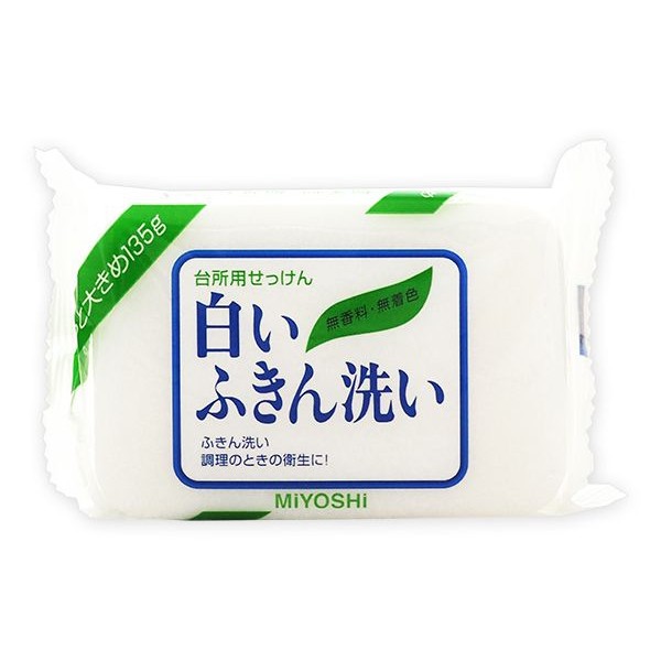 日本 MIYOSHI~毛巾洗滌皂(135g)