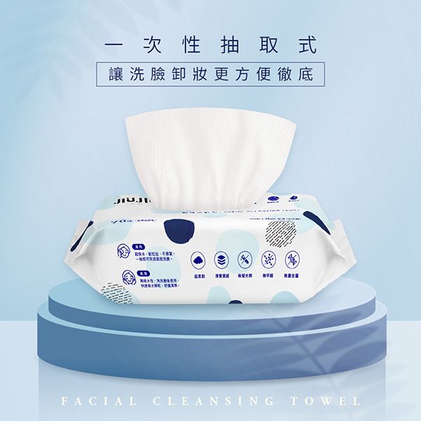 JIUJIU~親親抽取式洗臉巾(70張) 