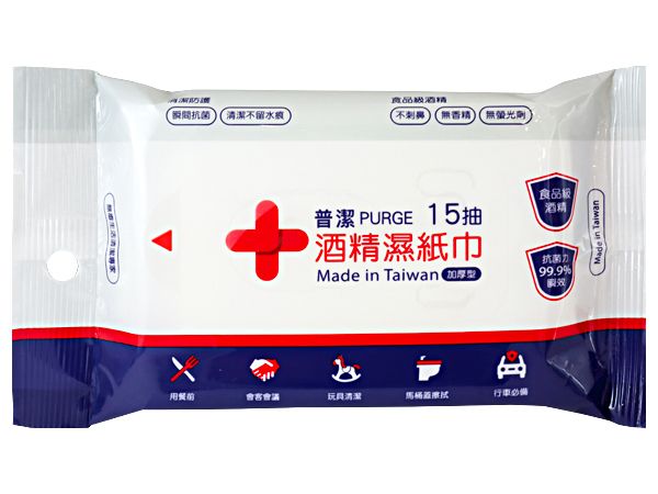 PURGE 普潔~酒精濕紙巾(15抽)