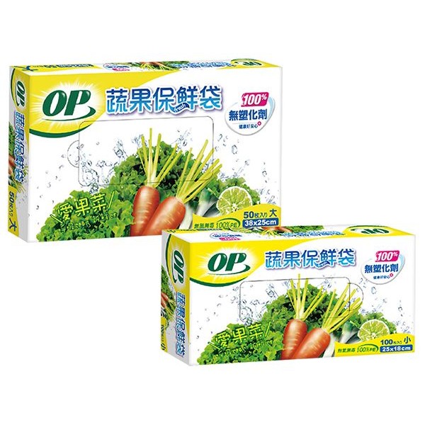 OP~蔬果保鮮袋(大)50入／(小)100入 款式可選