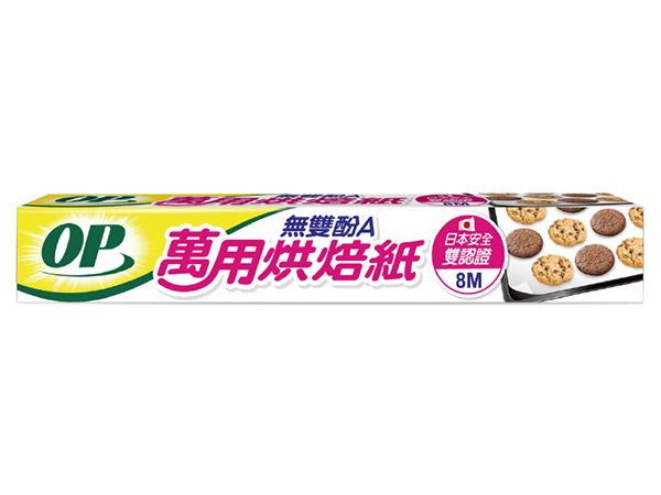 OP~無雙酚A萬用烘焙紙(30cmx8M)1入
