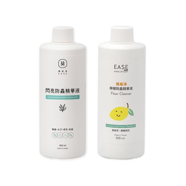 EASE 簡易淨~閃亮防蟲精華液(500ml) 茶樹／檸檬 款式可選