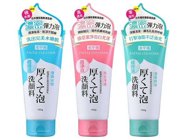 水平衡~超濃密水感泡泡洗面乳(100g) 款式可選