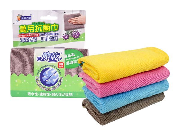 魔乾~萬用抗菌巾30x32cm(1入) 顏色隨機出貨 Microfiber