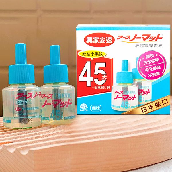 日本 興家安速~液體電蚊香液標準型(42mlx2入)