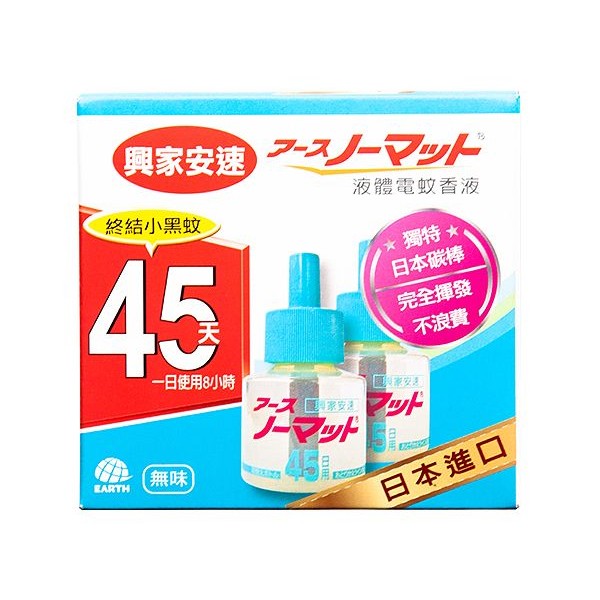 日本 興家安速~液體電蚊香液標準型(42mlx2入)