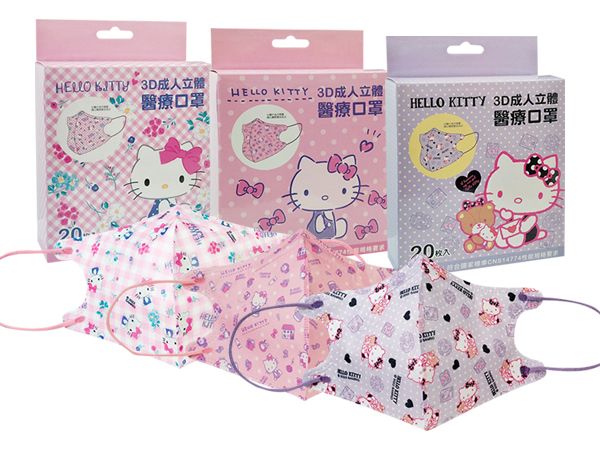 盛籐 口罩 盛籐 醫用口罩 hello kitty 口罩