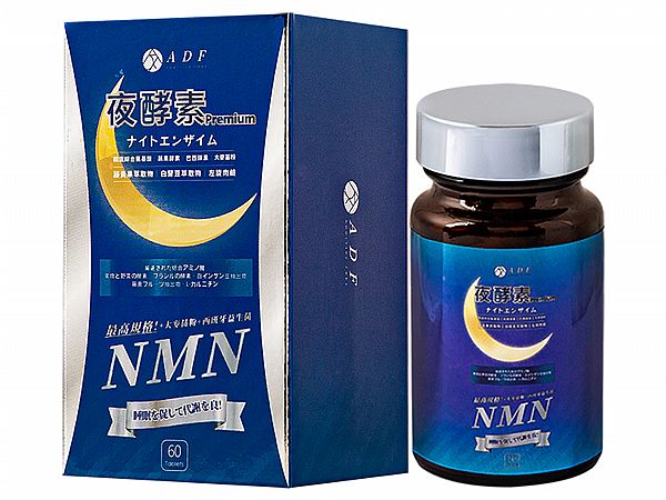 ADF~夜酵素Premium錠(60錠)
