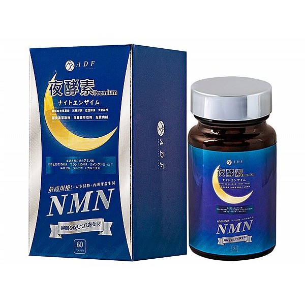ADF~夜酵素Premium錠(60錠)