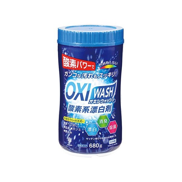 日本 紀陽除虫菊~OXI酸素系漂白劑(罐裝)680g
