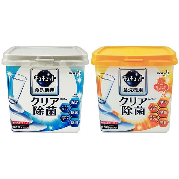 日本 花王 KAO~洗碗機專用檸檬酸清潔粉(680g) 款式可選