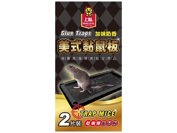 上黏 PROCATCH~美式黏鼠板(2片裝)